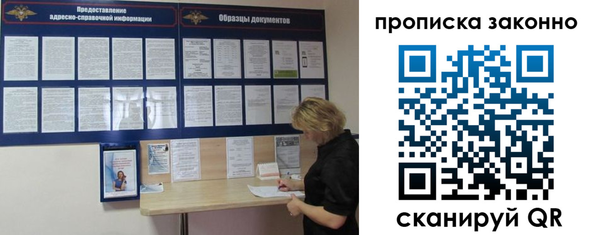 пропишу в квартире в Узловой